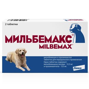 Мильбемакс антигельминтик для крупных собак (1 таб/10-25 кг) (2 таб.)