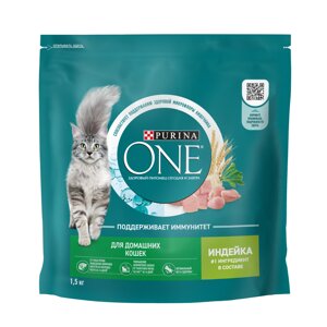 Purina One корм для домашних кошек (Индейка, 1,5 кг.)