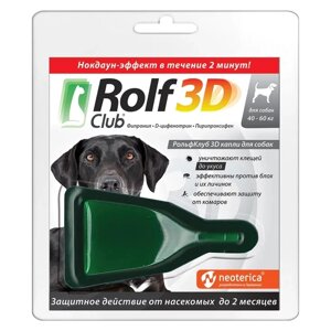Rolf Club 3D Капли от клещей и блох для собак (40-60 кг.)