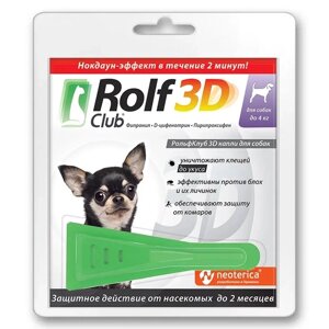 Rolf Club 3D Капли от клещей и блох для собак (до 4 кг.)