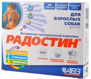 Витаминно-минеральный комплекс Радостин для собак до 6 лет (90 таб.)
