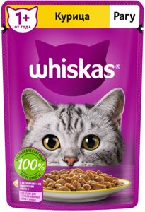Whiskas пауч для кошек (рагу) (Курица, 75 г.)