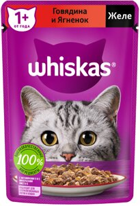 Whiskas пауч для кошек (желе) (Говядина и ягненок, 75 г.)