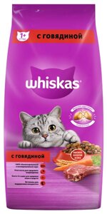 Whiskas Вкусные подушечки для кошек (Говядина, 5 кг.)