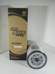 Топливный фильтр грубой очистки с колбой 1000588583A Weichai