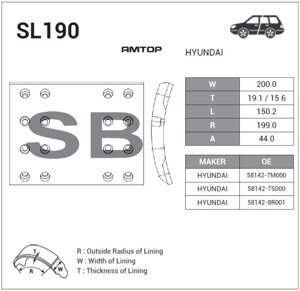 Накладка тормозной колодки HYUNDAI Universe (10-передней/задней (F2/R2) (шир. 200мм,16отв.) SANGSIN