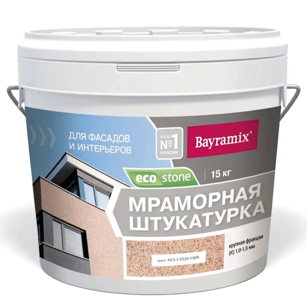 Байрамикс Ecostone цвет 970 мраморная штукатурка 15кг от компании Строй Мир Крым. Симферополь. - фото 1