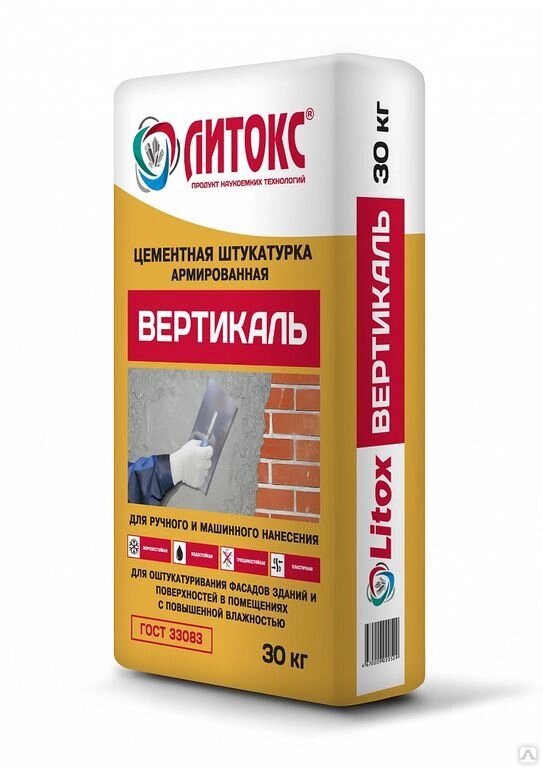 Цементная штукатурка армированная Литокс Вертикаль 30 кг 50 шт пал. 101439 от компании Строй Мир Крым. Симферополь. - фото 1