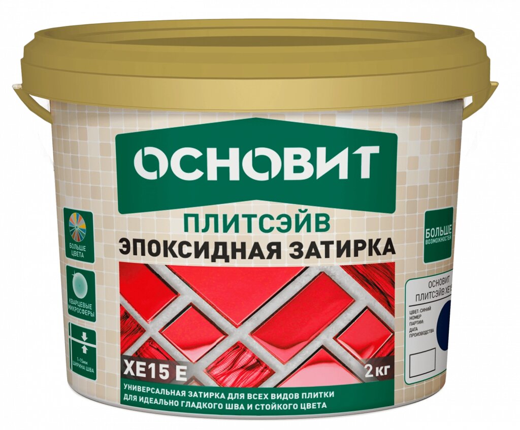 Эпоксидная затирка эластичная ОСНОВИТ ПЛИТСЭЙВ ХЕ15 Е темная ночь 066 (2кг) 08817 от компании Строй Мир Крым. Симферополь. - фото 1