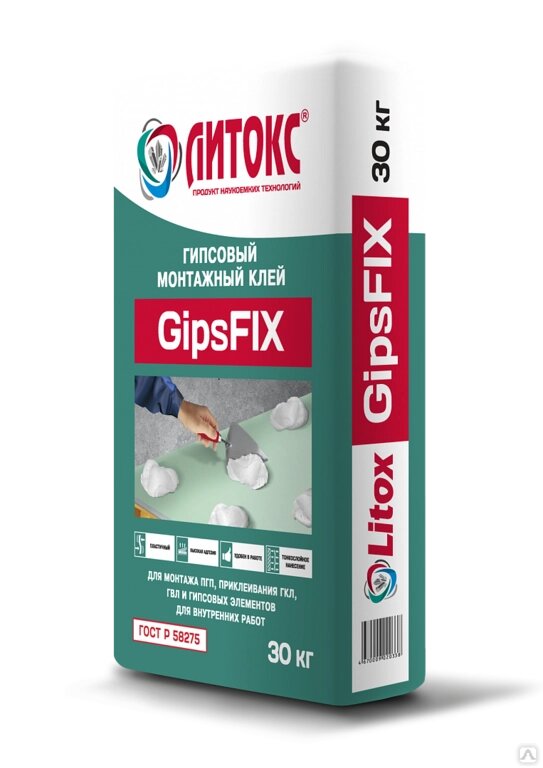 Гипсовый монтажный клей для ГКЛ лето Литокс GipsFix 30 кг 50 шт/пал ГипсФикс ЛИТОКС от компании Строй Мир Крым. Симферополь. - фото 1