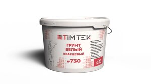 Грунт Timtek №730 белый кварцевый 7 кг 60 шт/пал