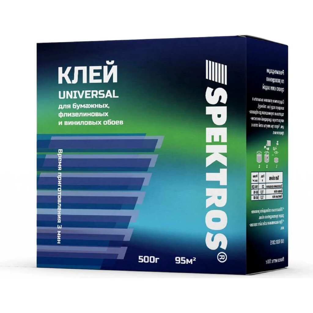 Клей для стеклохолста SPEKTROS Universal 500 г (сухой) от компании Строй Мир Крым. Симферополь. - фото 1
