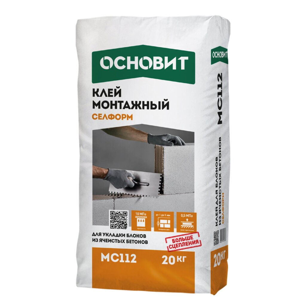 Клей монтажный ОСНОВИТ СЕЛФОРМ МС112 для укладки блоков из ячеистых бетонов (20 кг) (72шт/пал) от компании Строй Мир Крым. Симферополь. - фото 1