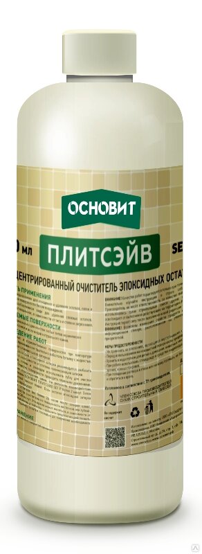 Концентрированный очиститель эпоксидных остатков Основит Плитсэйв SE1 Р 0,5 л от компании Строй Мир Крым. Симферополь. - фото 1