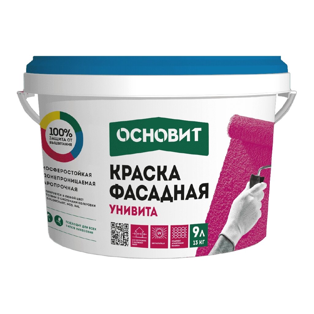 Краска фасадная акриловая ОСНОВИТ УНИВИТА CАс91 База А (13кг/9л) от компании Строй Мир Крым. Симферополь. - фото 1