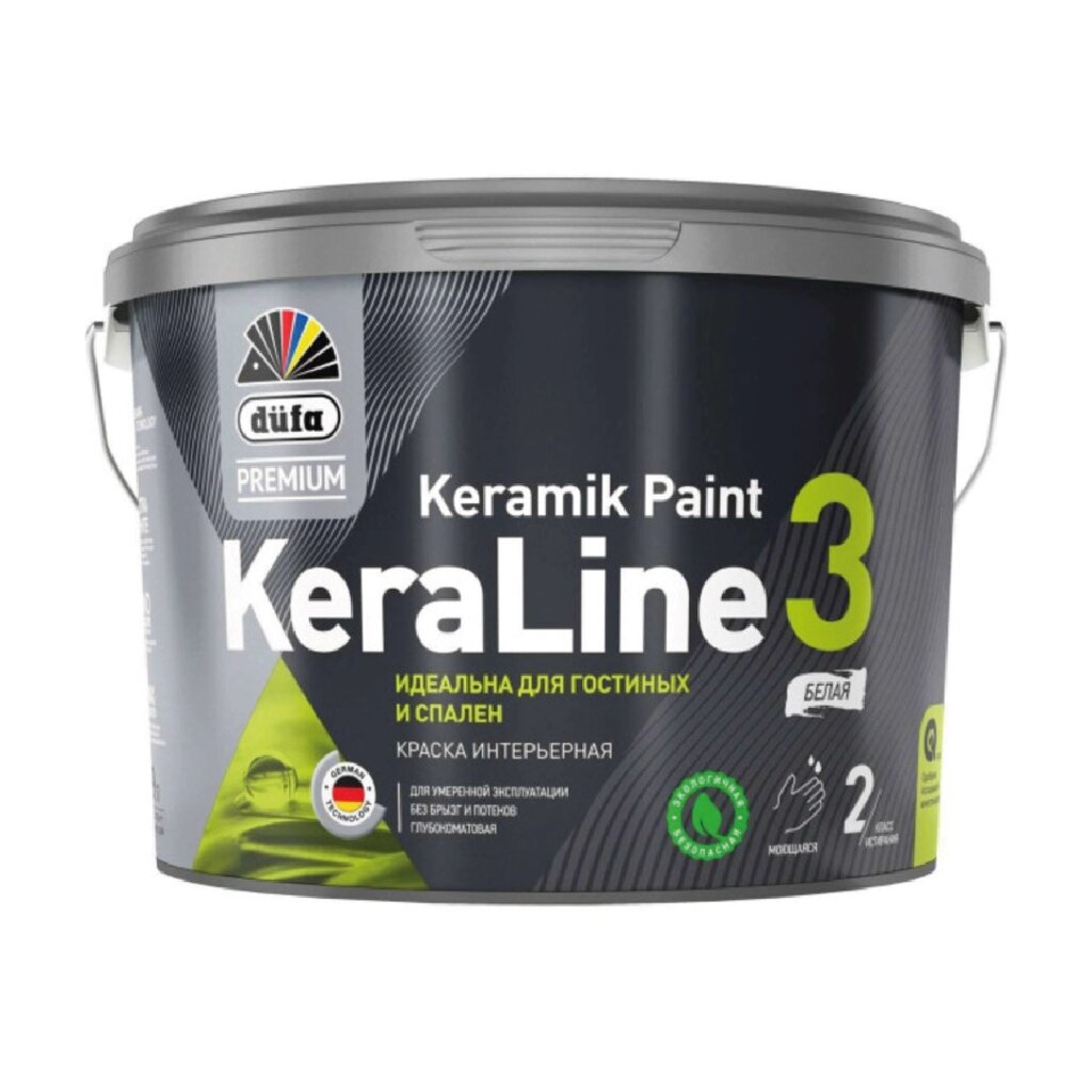 Краска интерьерная глубоко-матовая Dufa Premium KeraLine 3 База1 2,5 л от компании Строй Мир Крым. Симферополь. - фото 1