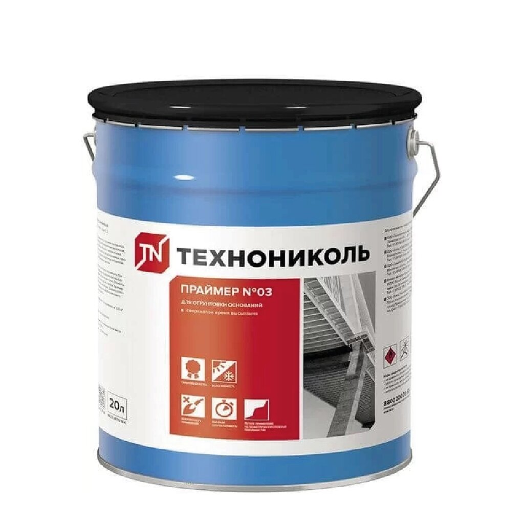 Праймер битумно-полимерный ТехноНИКОЛЬ №03 20 л (36 шт/пал) от компании Строй Мир Крым. Симферополь. - фото 1