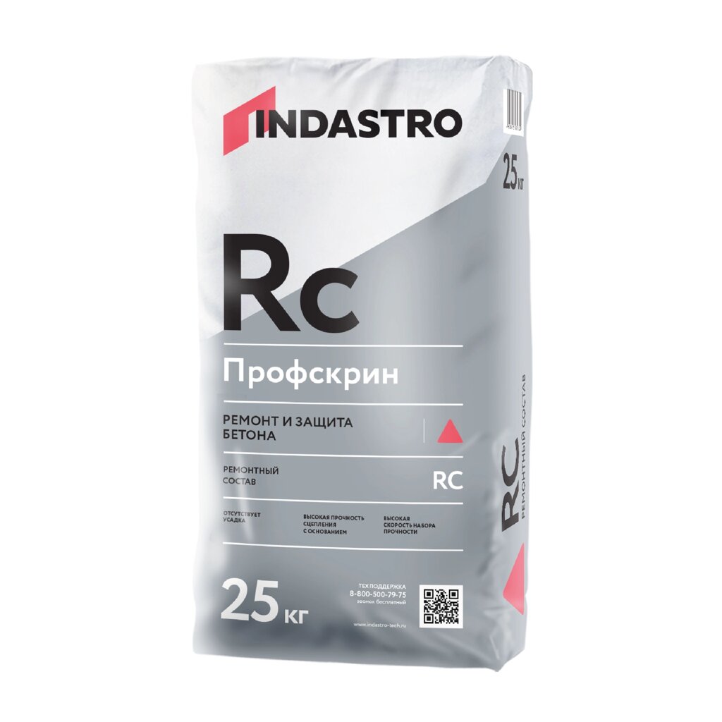 Ремонтная финишная серая шпаклевка ИНДАСТРО ПРОФСКРИН RC30 PSm (20 кг) от компании Строй Мир Крым. Симферополь. - фото 1