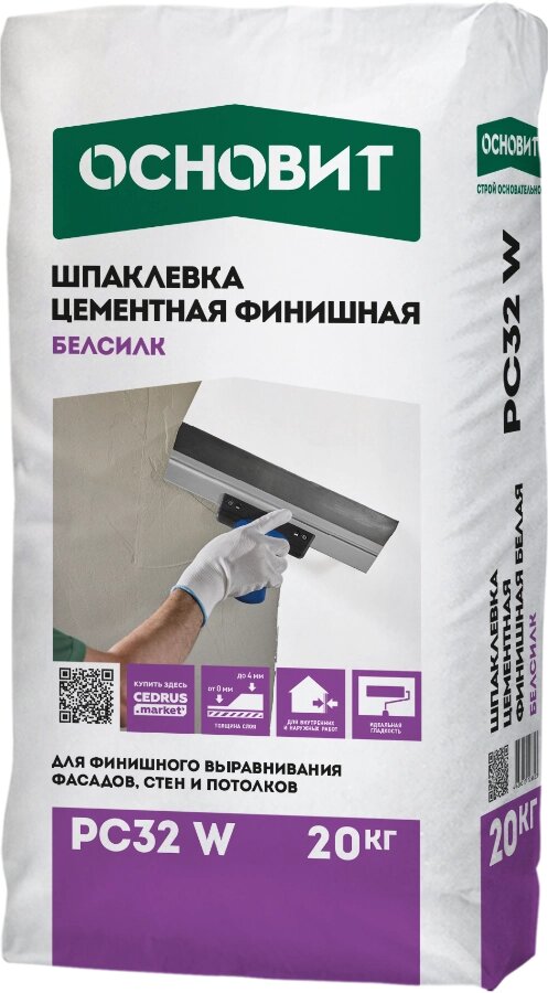 Шпаклевка цементная финишная белая Основит белсилк PC32 W 20 кг 03112 от компании Строй Мир Крым. Симферополь. - фото 1