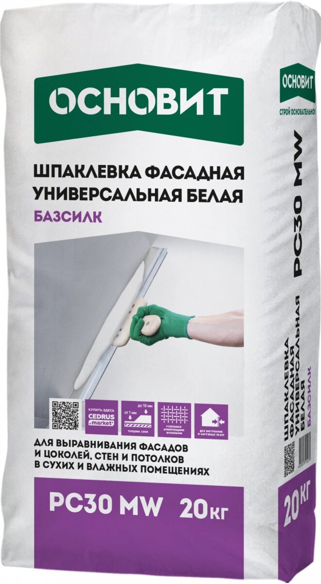 Шпаклевка фасадная белая Основит Базсилк РС30 MW 20 кг Н 72 шт пал 02554 от компании Строй Мир Крым. Симферополь. - фото 1