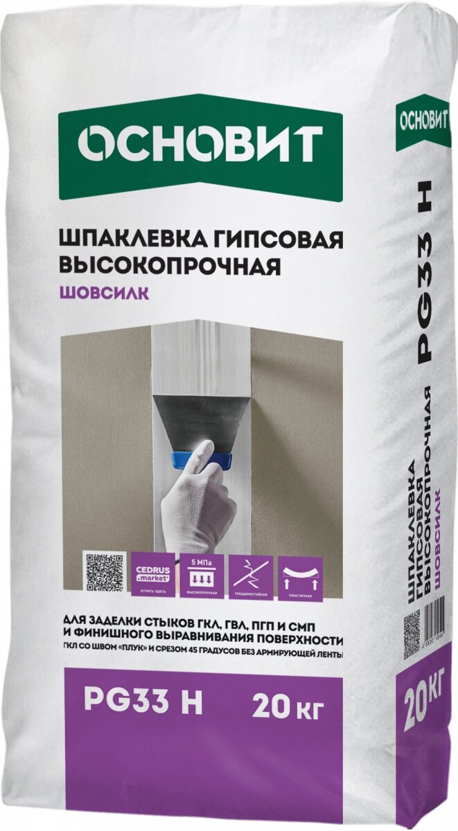 Шпаклевка гипсовая высокопрочная для швов ГКЛ Основит Шовсилк PG33 Н20 кг 56 шт пал 08078 от компании Строй Мир Крым. Симферополь. - фото 1