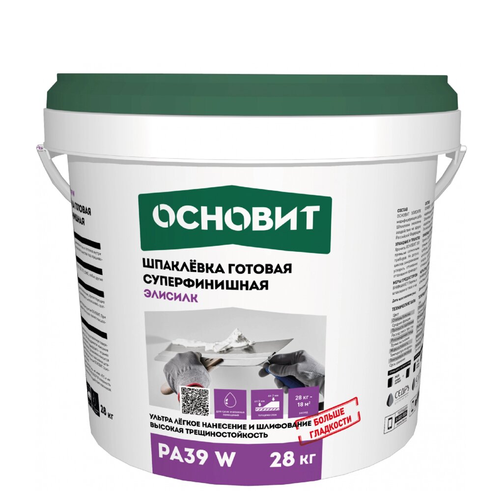 Шпаклевка готовая суперфинишная ОСНОВИТ ЭЛИСИЛК РА39 W 1 кг от компании Строй Мир Крым. Симферополь. - фото 1
