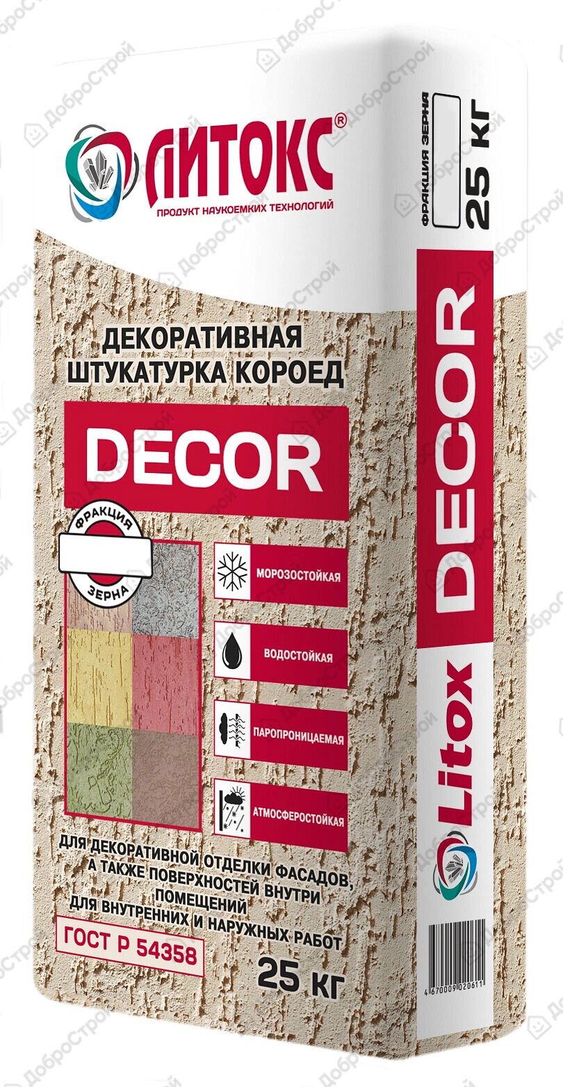 Штукатурка декоративная минеральная Литокс Decor Короед 2,5 мм белая 25 кг 56 шт пал 01474 от компании Строй Мир Крым. Симферополь. - фото 1