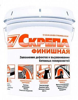 Смесь сухая мелкозернистая ремонтная Скрепа ФИНИШНАЯ , Пк1, В25, W18, F400, ведро, 20 кг (33 шт/пал) от компании Строй Мир Крым. Симферополь. - фото 1