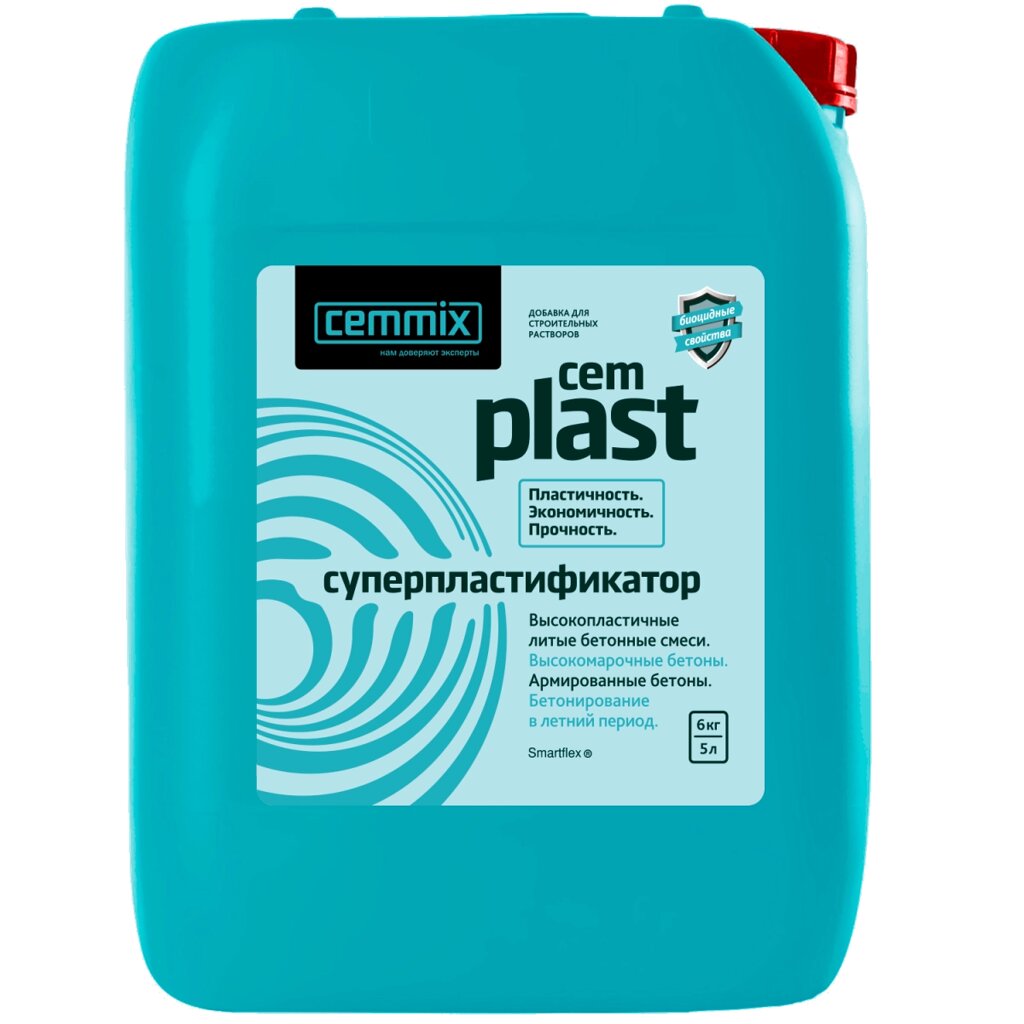 Суперпластификатор CemPlast 5 л 128 шт/пал от компании Строй Мир Крым. Симферополь. - фото 1