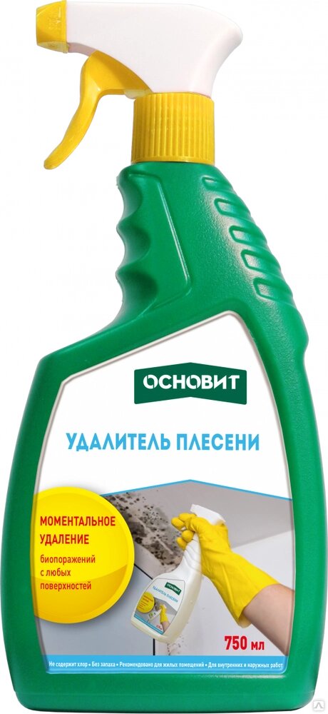 Удалитель плесени Основит Сэйфскрин SBd2 0,75 л от компании Строй Мир Крым. Симферополь. - фото 1
