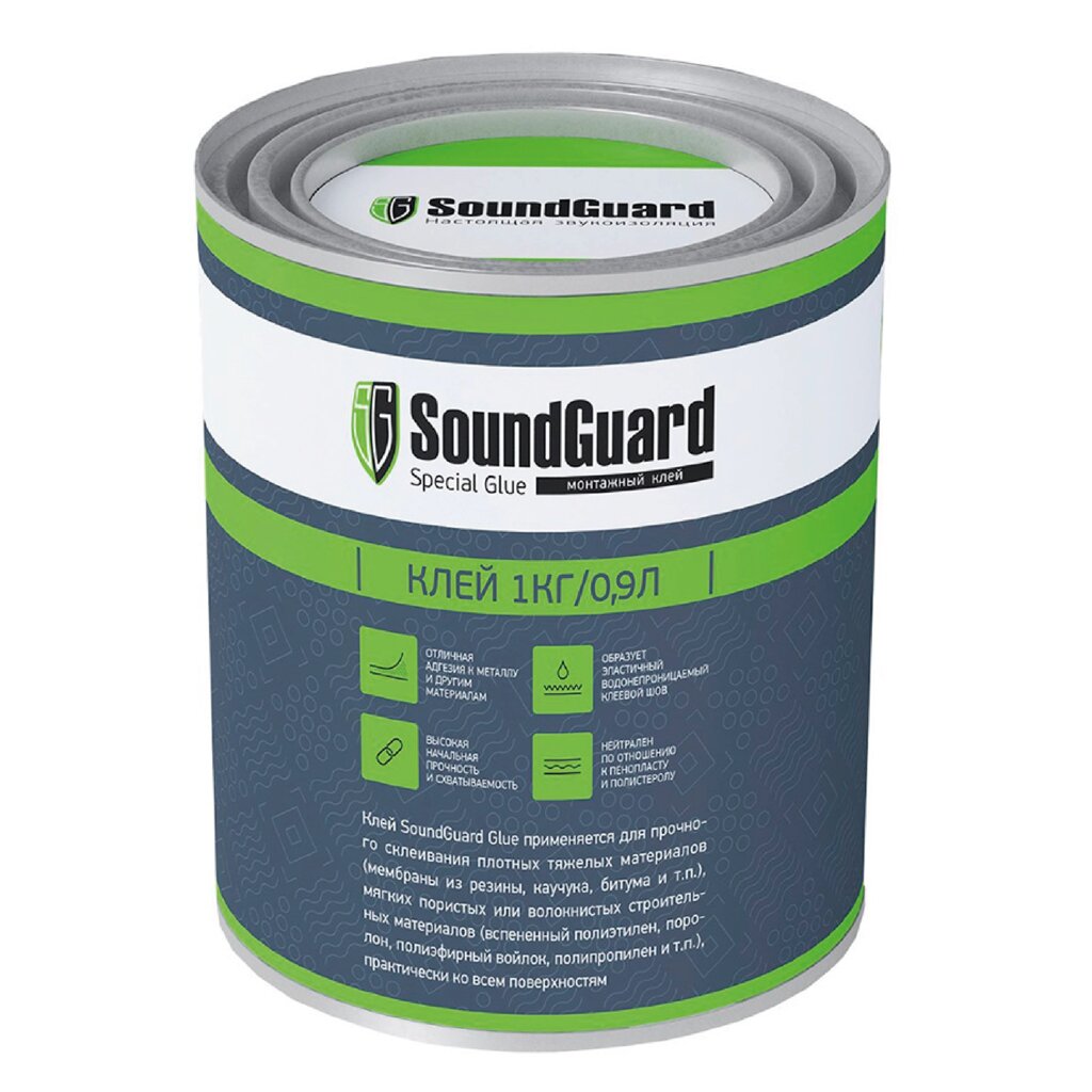 Универсальный контактный клей SoundGuard 1 кг 0,9 л от компании Строй Мир Крым. Симферополь. - фото 1