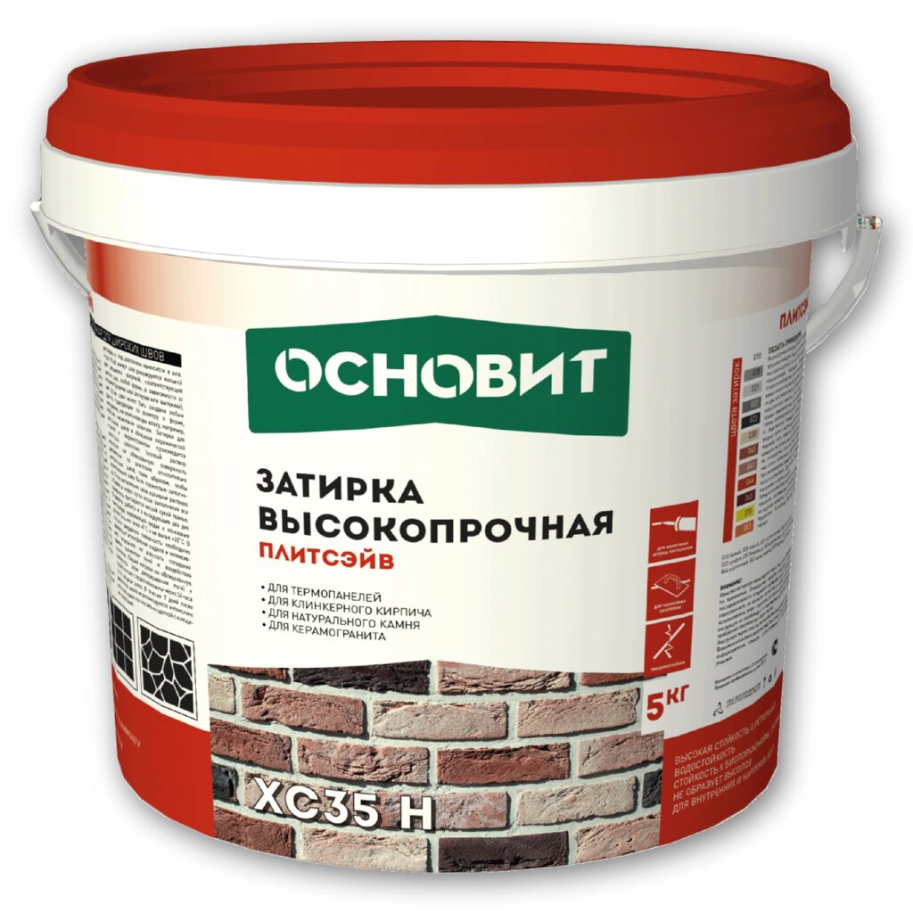 Затирка цементная высокопрочная ОСНОВИТ ПЛИТСЭЙВ ХС35 Н коричневый 040 5 кг от компании Строй Мир Крым. Симферополь. - фото 1