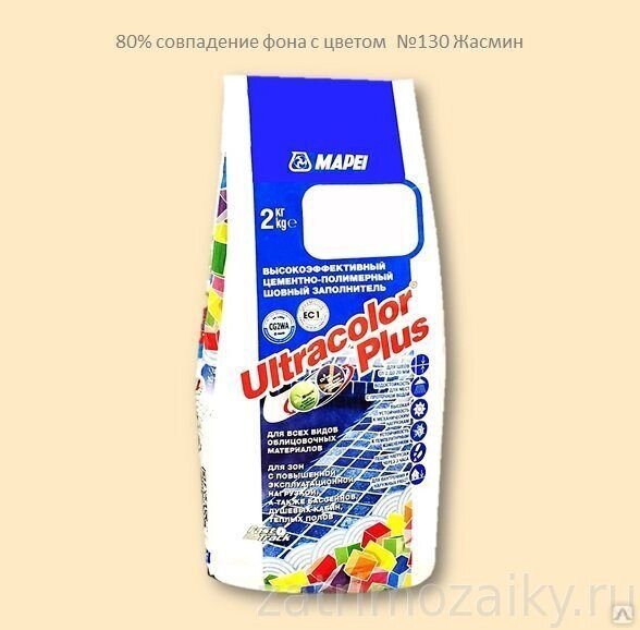 Затирка Mapei UltraColor Plus 2 кг 130 жасмин 6655 от компании Строй Мир Крым. Симферополь. - фото 1