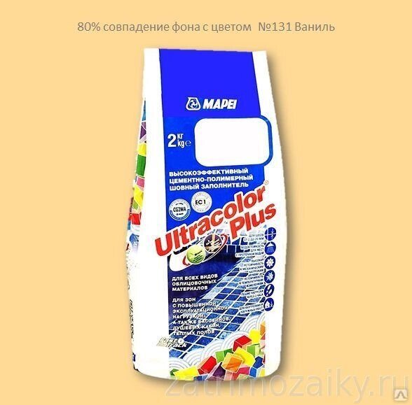 Затирка Mapei UltraColor Plus 2 кг 131 ваниль 6803 от компании Строй Мир Крым. Симферополь. - фото 1