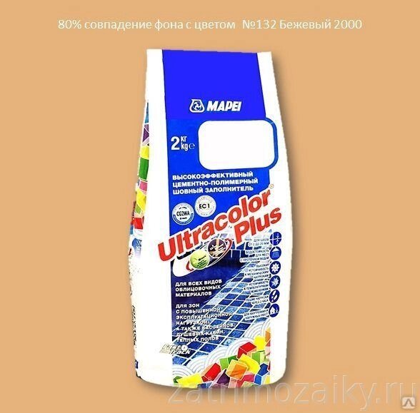 Затирка Mapei UltraColor Plus 2 кг 132 бежевый-2000 6463 от компании Строй Мир Крым. Симферополь. - фото 1