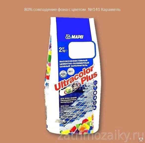 Затирка Mapei UltraColor Plus 2 кг 141 карамель 541 от компании Строй Мир Крым. Симферополь. - фото 1