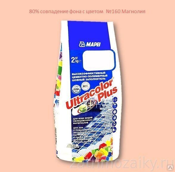 Затирка Mapei UltraColor Plus 2 кг 160 магнолия 7517 от компании Строй Мир Крым. Симферополь. - фото 1