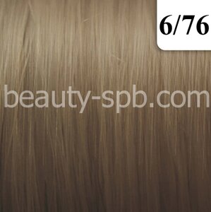 Wella Illumina Color 6/76 Темный блонд коричнево-фиолетовый