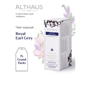Чай ALTHAUS Royal Earl Grey черный, 15 пирамидок по 4 г для чайника, ГЕРМАНИЯ