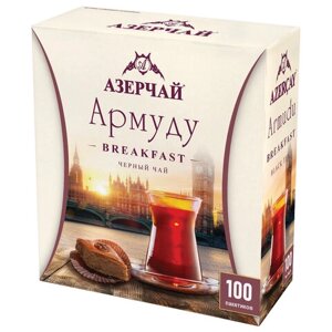 Чай АЗЕРЧАЙ Армуду Breakfast черный, 100 пакетиков по 1,6 г
