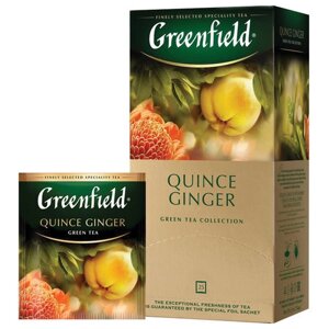 Чай GREENFIELD Quince Ginger зеленый с японской айвой и имбирем, 25 пакетиков в конвертах по 2 г