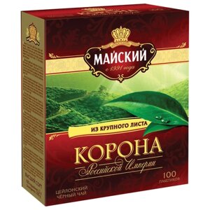 Чай МАЙСКИЙ Корона Российской Империи черный цейлонский, 100 пакетиков по 2 г