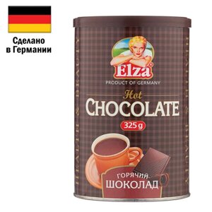 Горячий шоколад ELZA Hot Chocolate, банка 325 г, ГЕРМАНИЯ