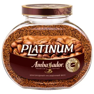 Кофе растворимый AMBASSADOR Platinum 190 г, стеклянная банка, сублимированный