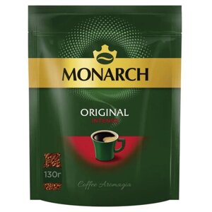 Кофе растворимый MONARCH Intense 130 г, сублимированный