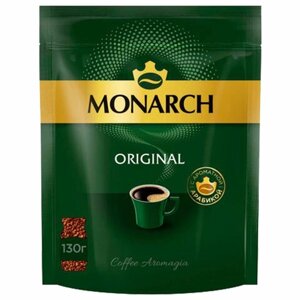 Кофе растворимый MONARCH Original 130 г, сублимированный