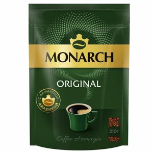 Кофе растворимый MONARCH Original 210 г, сублимированный