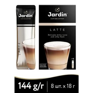 Кофе растворимый порционный JARDIN 3 в 1 Латте, КОМПЛЕКТ 8 пакетиков по 18 г