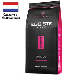 Кофе в зернах egoiste grand cru 1 кг, арабика 100%нидерланды