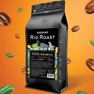 Кофе в зернах NARMAK, арабика 100%1 кг